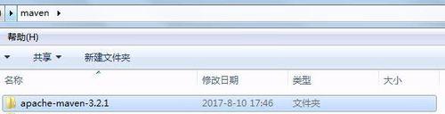 电脑上配置maven环境变量的方法
