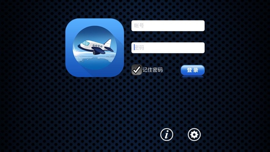 xeterm app v1.02.003 安卓版 3
