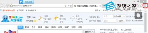 Win8系统怎么设置IE10页面显示比例