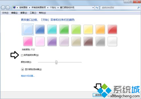 电脑中无法设置Aero Peek效果怎么办？应该如何解决5
