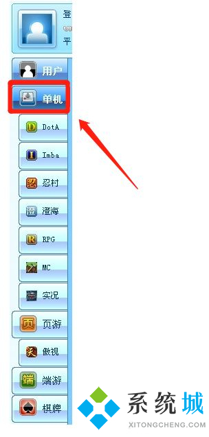浩方对战平台怎么联机红警?(浩方对战平台和其余玩家联机游戏方法)