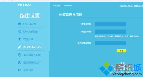 移动路由器怎么设置无线网络_移动的无线路由器怎么设置