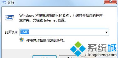 Win7开机黑屏提示&ldquo;explorer无法启动uxtheme.dll丢失&rdquo;怎么办