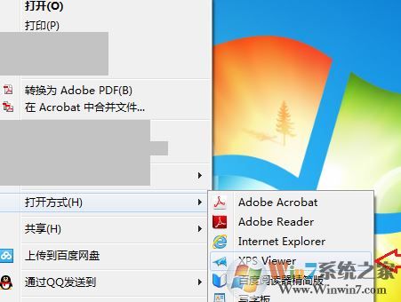 xps什么格式文件怎么打开？教你创建及打开xps格式文件的操作方法