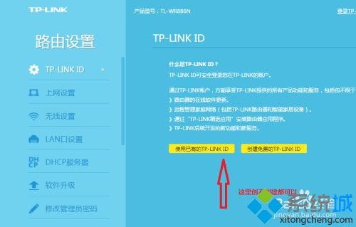 移动路由器怎么设置无线网络_移动的无线路由器怎么设置
