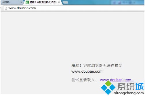 如何禁止电脑访问某个网站|如何屏蔽一个网页