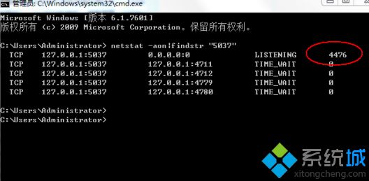 手机连接电脑出现adb.exe已停止工作的原因及解决办法