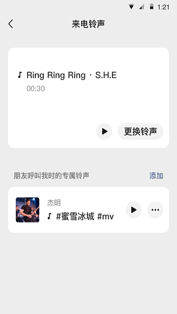 苹果老版微信4.5版本 v4.5.1 官方iPhone版 0
