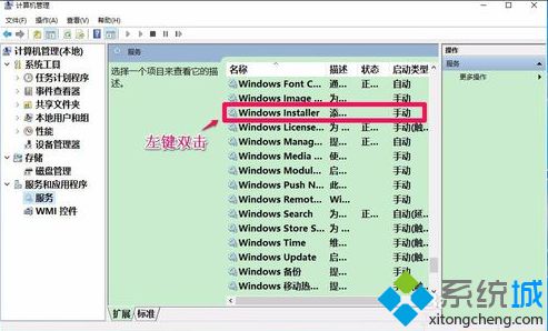 电脑无法安装工行网银助手怎么办？解决工行网银助手安装出错的方法6