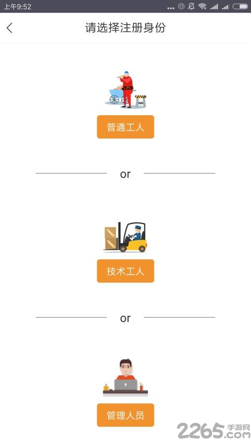蝌蚪app v1.0 安卓版 2