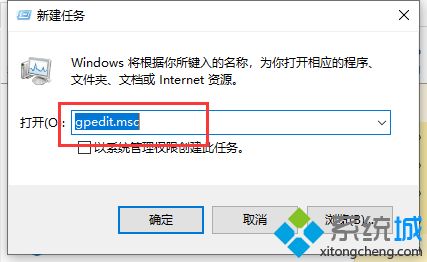 win10电脑玩无主之地2自动返回桌面怎么解决