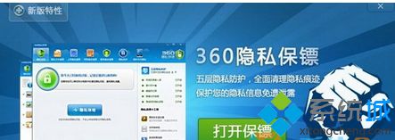 360功能