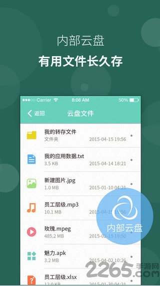苏宁豆芽手机版 v4.8.0 安卓官方版_二维码 1