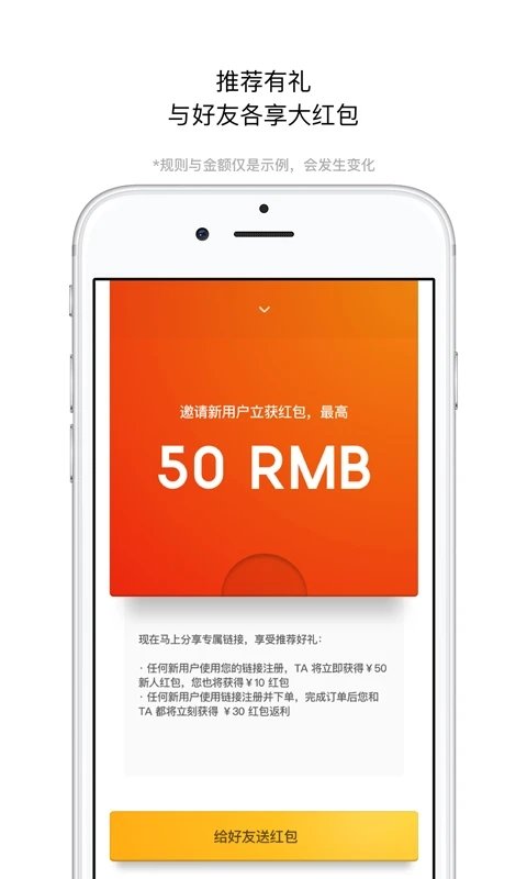 锦食送外卖app(jjs) v8.9.9 安卓版 2