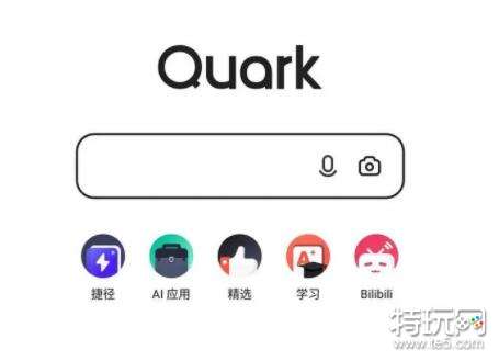 夸克浏览器网页版入口是什么?(夸克浏览器网页版入口介绍)