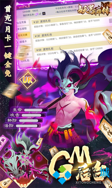 4399游戏盒-十大变态游戏平台排行榜