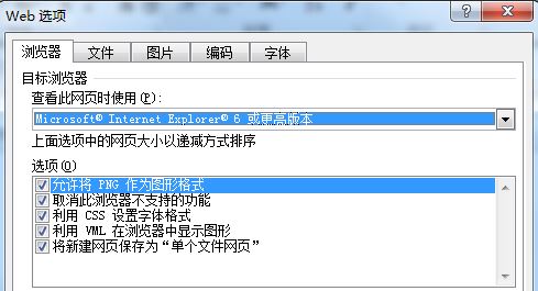 xps什么格式文件怎么打开？教你创建及打开xps格式文件的操作方法