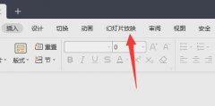 PPT怎么抠图不要背景?(ppt怎么抠图去背景？)