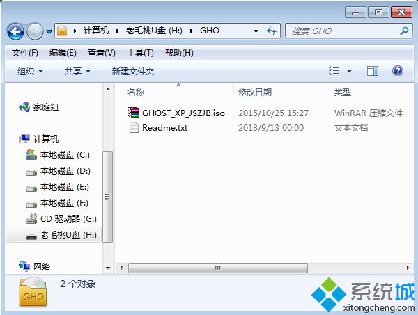 老毛桃xpe安装教程|老毛桃pe安装xp系统方法