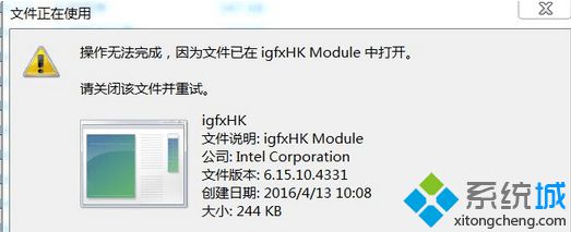 关机重启