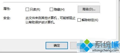 w10安装不了迅雷看看怎么办_解决win10系统安装不了迅雷看看的方法
