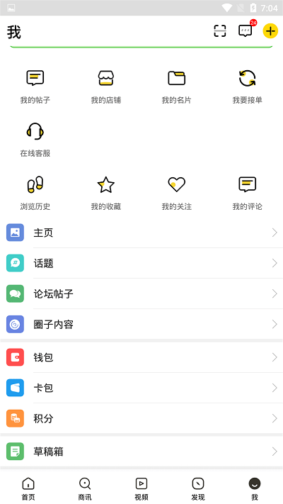 刺青纹身手机版 v2.0.1 安卓版 0