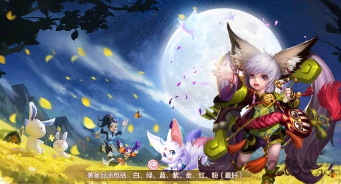 仙武奇缘手游 v0.1.22.14 安卓版 3