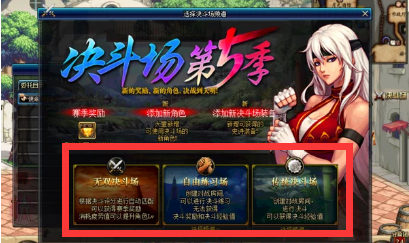 dnf偷学技能任务接取攻略