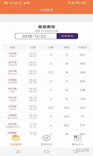 跑狗论坛 官方版v2.1下载(跑狗论坛APP下载)