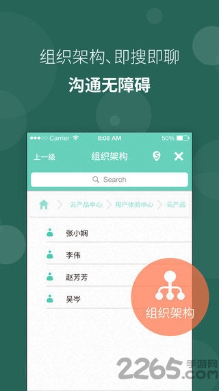 苏宁豆芽手机版 v4.8.0 安卓官方版_二维码 3