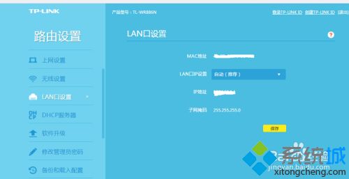 移动路由器怎么设置无线网络_移动的无线路由器怎么设置
