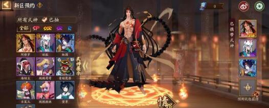 阴阳师2023山童悬赏位置(阴阳师手游)