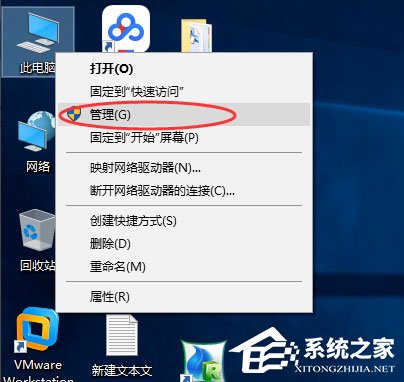 Win10怎么关闭默认共享？