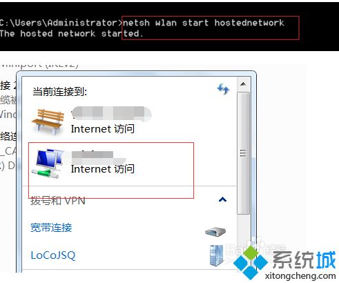 win7如何建立wifi热点_win7开wifi热点的方法步骤