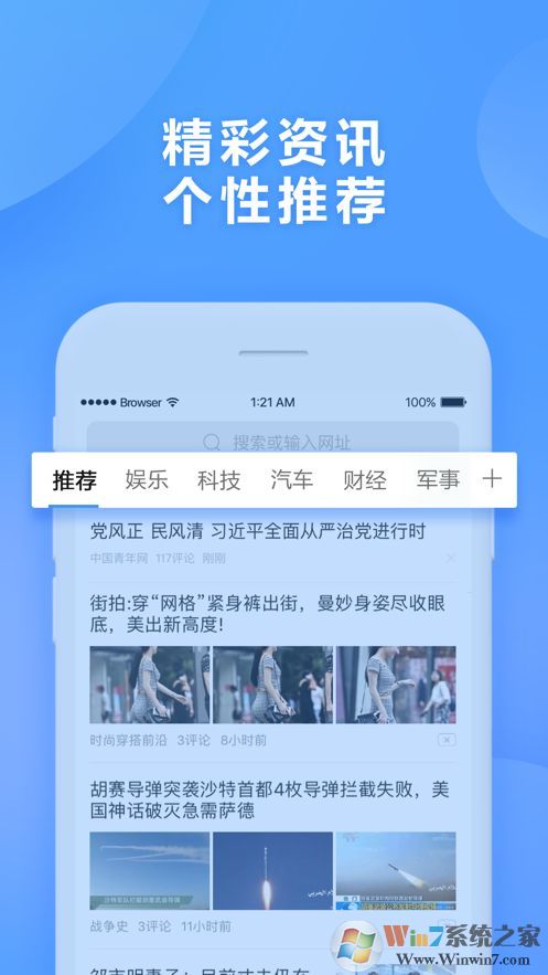 360浏览器极速版  官方版v1.4.0下载(360浏览器极速版APP下载)