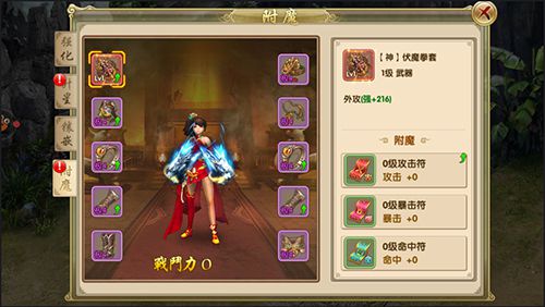 《新刀剑笑》游戏评测：高度还原小说情节+独特创新玩法