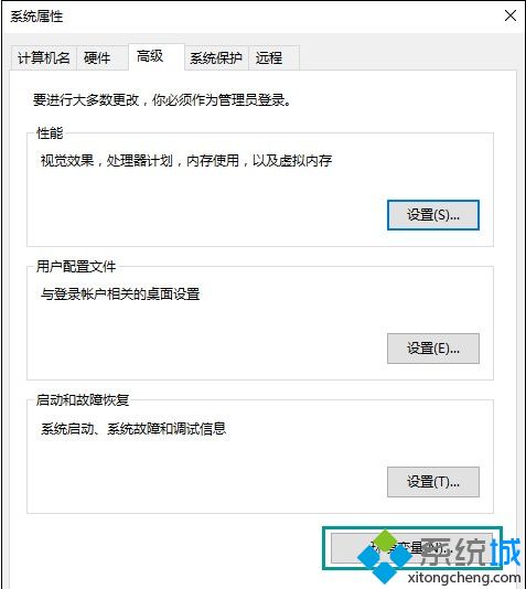 tempdata是什么文件夹_tempdata文件夹可以删除吗图文步骤