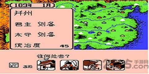 三国志2霸王的大陆破解版 v4.5.1 安卓金手指版 0