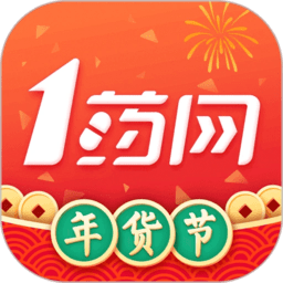一号药店官方旗舰店(1药网)下载(1号药店app免费下载安装)