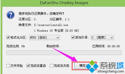 三星n148笔记本怎么重装系统_三星n148怎么重装系统