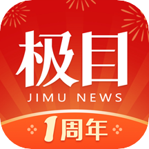 极目新闻客户端下载(极目新闻app下载官方版)