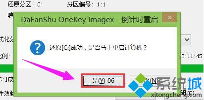 三星n148笔记本怎么重装系统_三星n148怎么重装系统