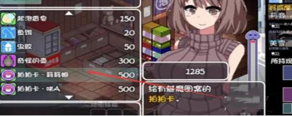 夏日狂想曲厕所突袭怎么用(厕所突袭使用攻略)