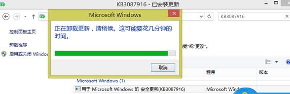 电脑提示“发生ActionScript错误”的解决方法