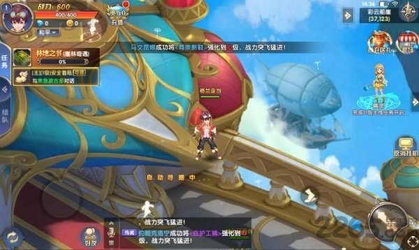 全职炫斗qq登录版 v2.8.6 安卓官方版 0