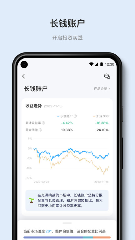 有知有行app最新版 v1.9.0 官方安卓版 1