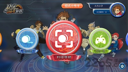 悠拳世界免费版 v1.3.0 安卓版 1
