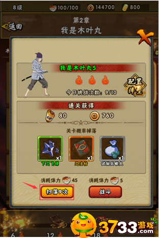 QQ截图20180913154300.png