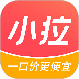 小拉出行打车软件下载(小拉出行app下载安装)