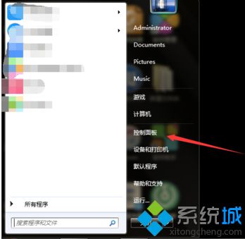 电脑出现魔兽争霸局域网无法连接的问题怎么解决